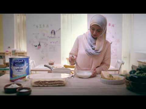 إعلان حليب المراعي المجفف