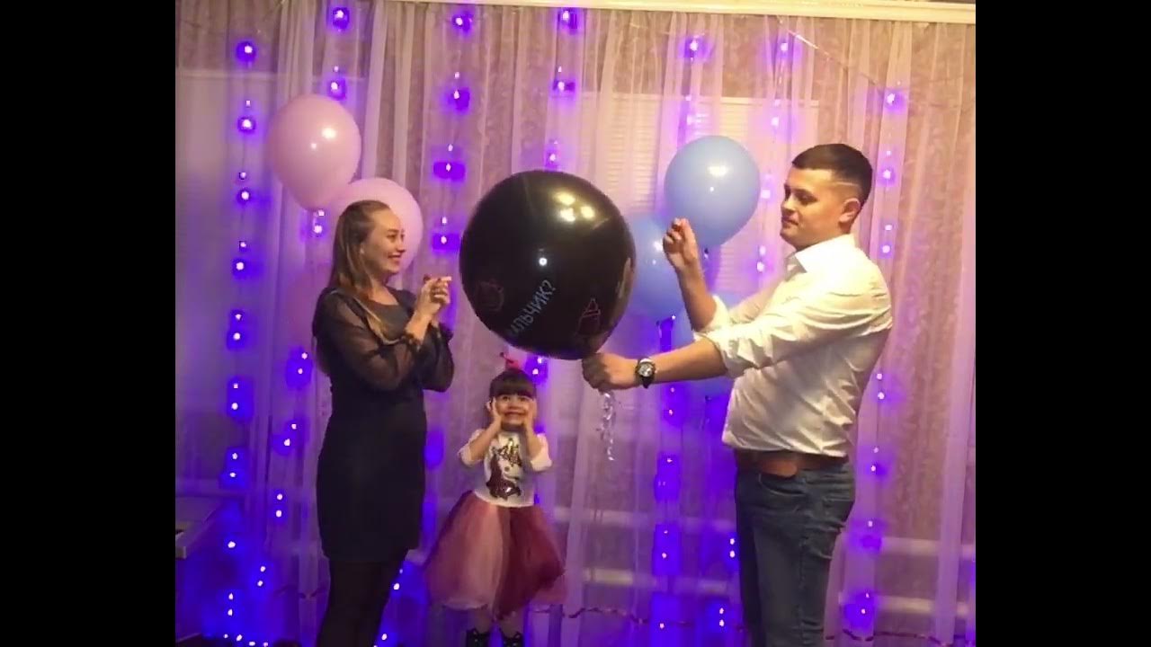 Гендер пати - YouTube