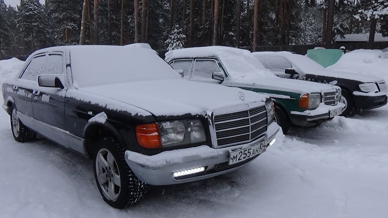 Мерседес 126 дром