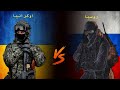 مقارنة الجيش أوكرانيا ضد الجيش روسيا مقارنة الجيش أوكرانيا ضد الجيش روسيا مقارنة الجيش أوكرانيا ضد الجيش روسيا مقارنة الجيش أوكرانيا ضد الجيش روسيا