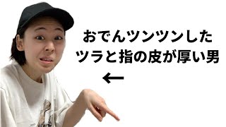 【バカッター】バイトテ□あるある