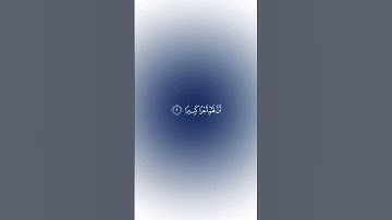 ان هذا القران يهدي للتي هي اقوم /سورة الاسراء / بصوت ياسر الدوسري. @Yasseraldosry