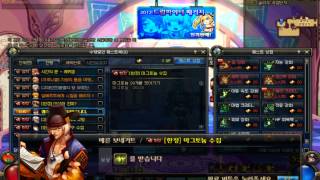 DnF Female Grappler Max LvL Reached Again,Again,Again
