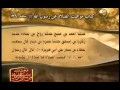 مختارات من سنن الترمذى قناة المجد للحديث النبوى 26 Rmvb 
