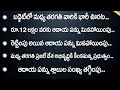 యూనియన్ బడ్జెట్ 2025 #UnionBudget2025