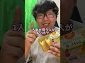 ファミリーマートで絶対買ってはいけない商品がヤバすぎた...