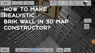 How to make brick wall in 3D map constructor?Lesson№4 English screenshot 4