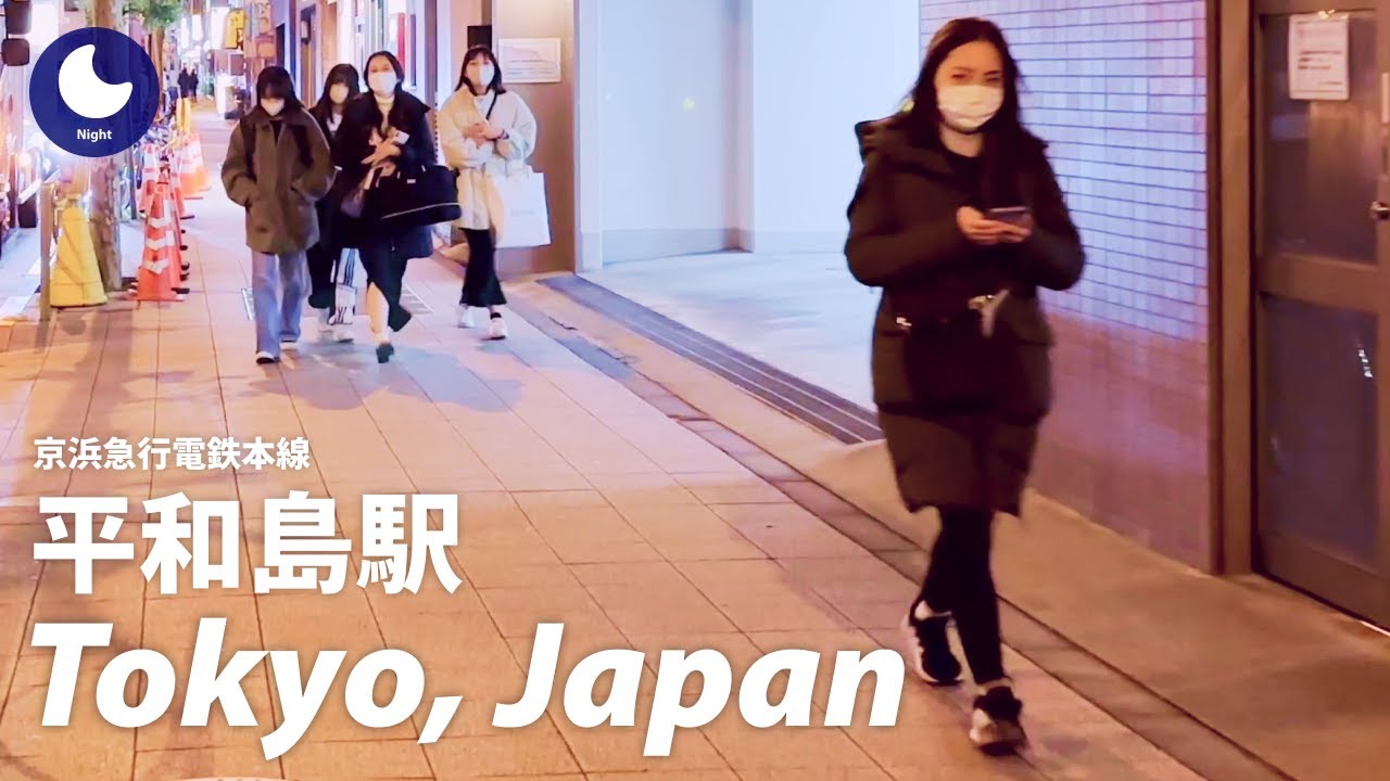 ⁴ᴷ Tokyo: Heiwajima Station（平和島駅）/ Keikyu Main Line : Japan Walking Tour (December, 2022)