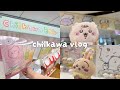 ［ ちい活vlog ］ちいかわBaby 東京駅ラッピング｜ちいかわらんど Tokyo station｜購入品紹介