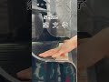 【seiza】「恋文学」をちょっとだけ弾いてみました。#Shorts