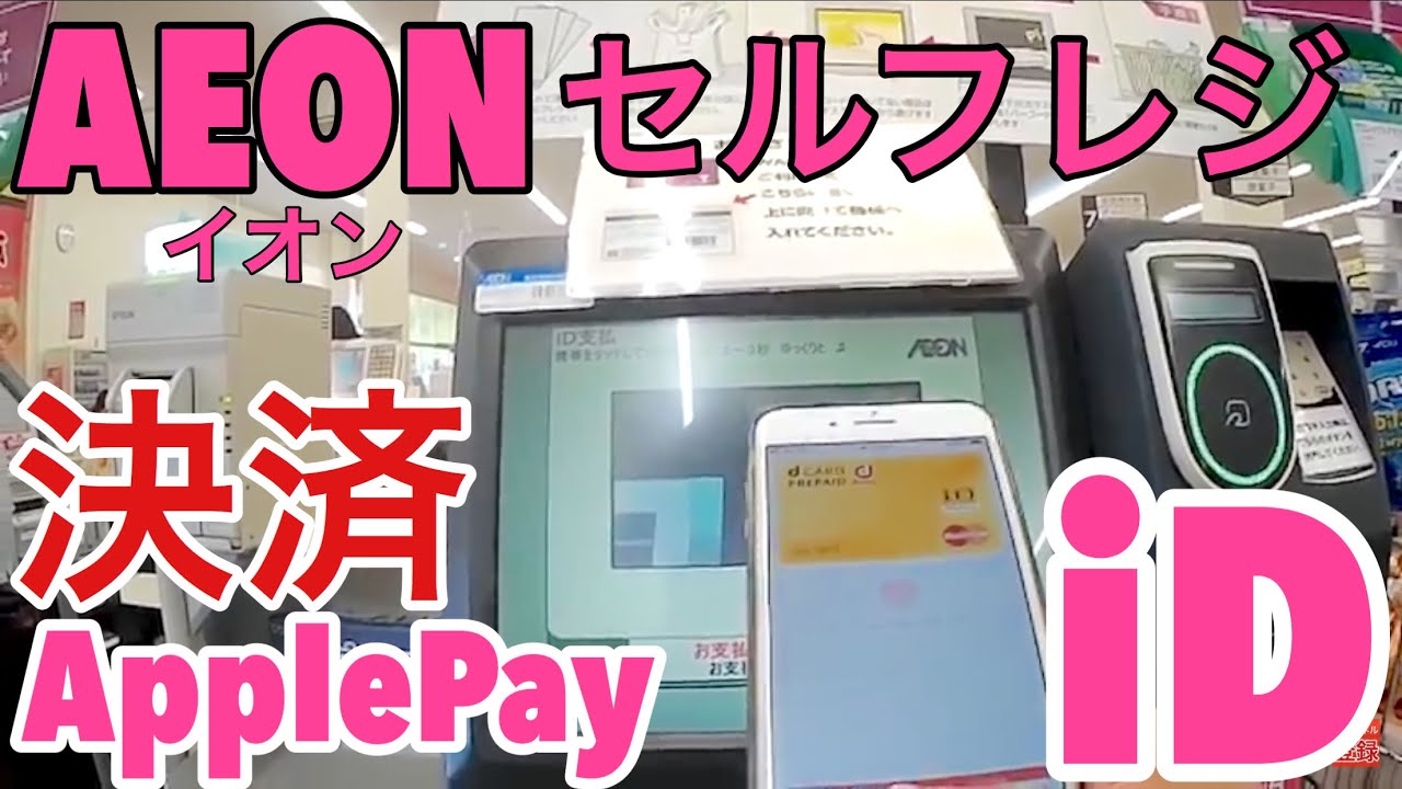 ペイペイ マルナカ PayPay株式会社