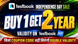🇮🇳 Testbook BUY 1 GET 2 YEAR Validity Offer | Testbook Pass Pro Coupon Code Today | Testbook Pass