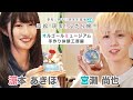 ã€å¤¢è¦‹ã‚‹ç”·å­ã¯ç¾å®Ÿä¸»ç¾©è€…ã€‘æµœæ¾!ç¾å®Ÿ!!ãµãŸã‚Šæ—…!!! #08