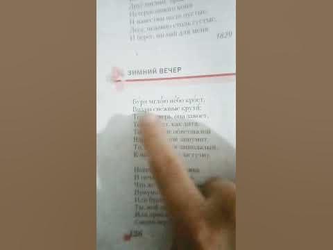 буря мглою небо кроет - YouTube