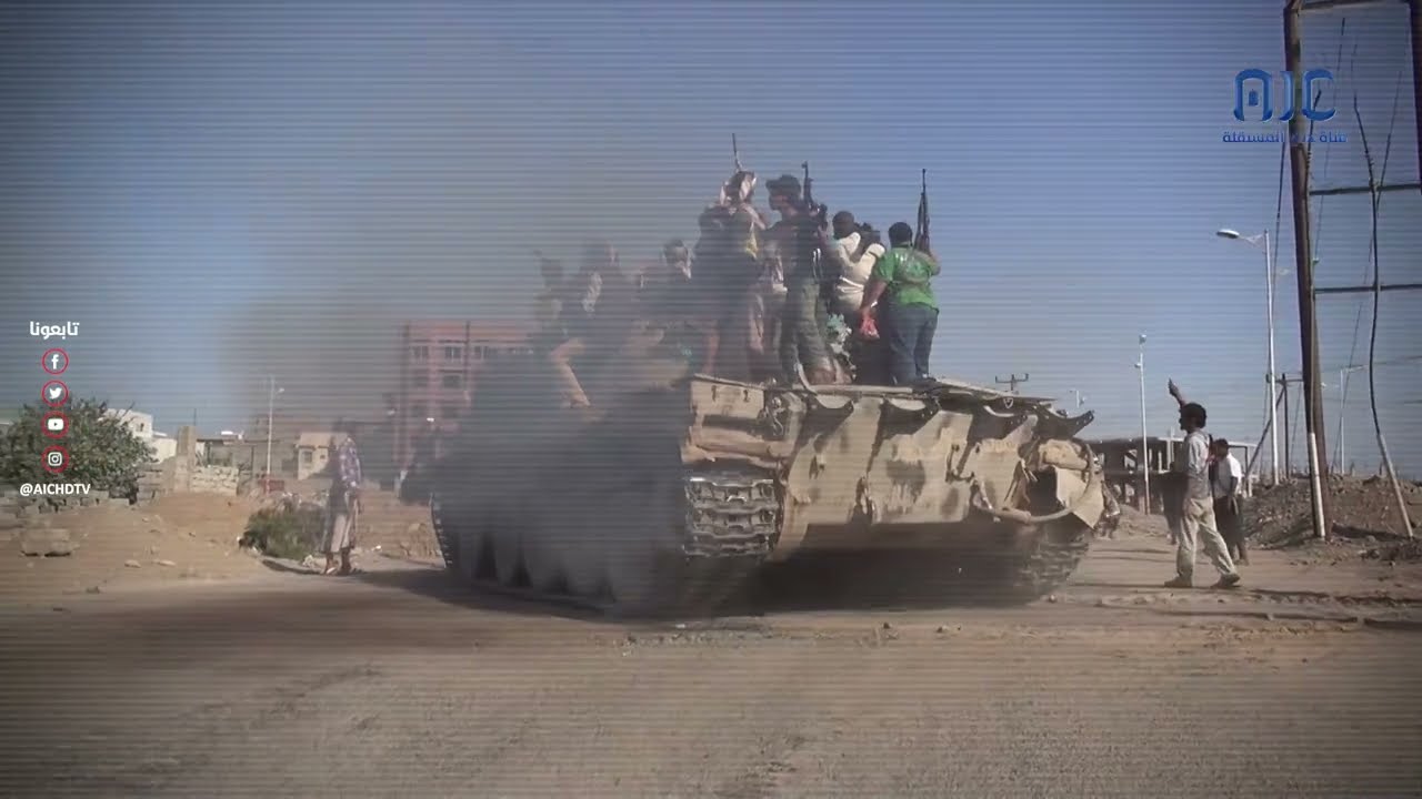 وثائقي | تحرير العاصمة عدن.. انتصار للمشروع العربي وتجسيد لإرادة شعب الجنوب