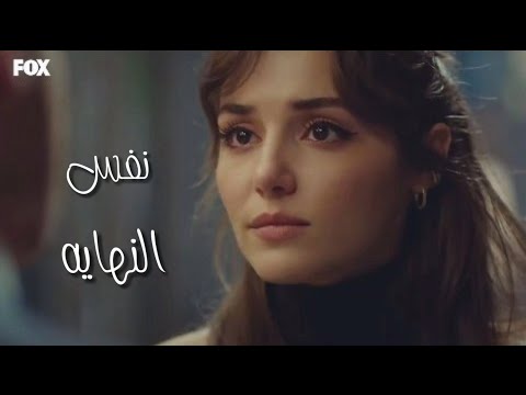 نفس النهايه تامر حسني ايدا سركان انت اطرق بابي  