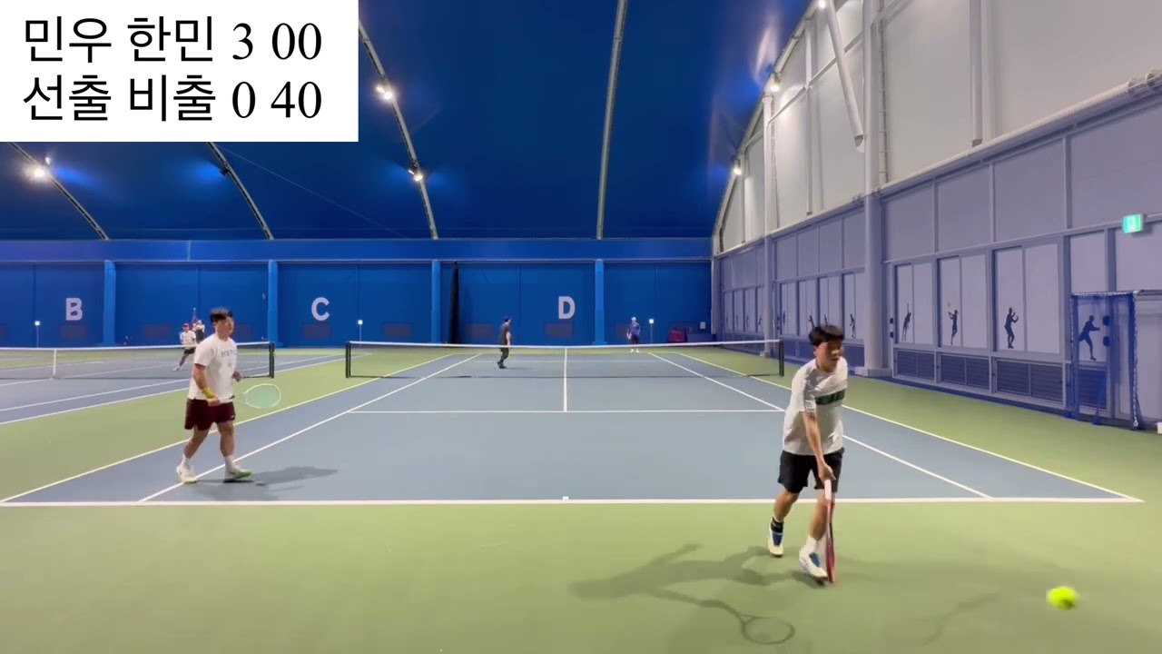 카타랭킹 1위 한민이형과 실업 선출에 도전하다