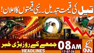 Crude Oil Prices Surge | Petrol New Price Announcement | News Headlines | 08 AM | 17 July 2026 | GNN