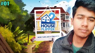 House Filpper 2 | বাড়ি পরিষ্কার করার কাজ পেয়েছি | House Filpper 2 Bangla Gameplay screenshot 4