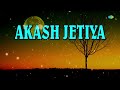 Akash Jetiya | Assomor Chirajugamiya Geet Vol - 2 | Pulak Banerjee | Assamese Song | অসমীয়াগান Mp3 Song