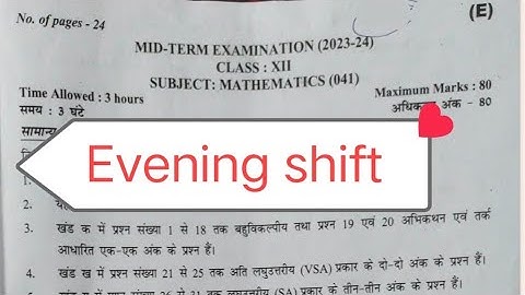 class 12 maths Question paper 2023-24 / 20/09/2023 /maths paper class12 mid term exam 2023 24