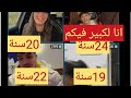 لايف نوران مع نورال ونورمار والجن هبال الضحك مواصفات فارس احلام نورال لايف نوران مع نورال ونورمار والجن هبال الضحك مواصفات فارس احلام نورال