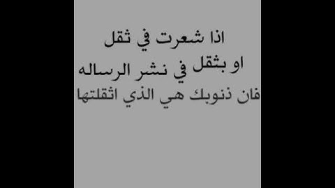 فضائل سورة الناس والفلق والإخلاص