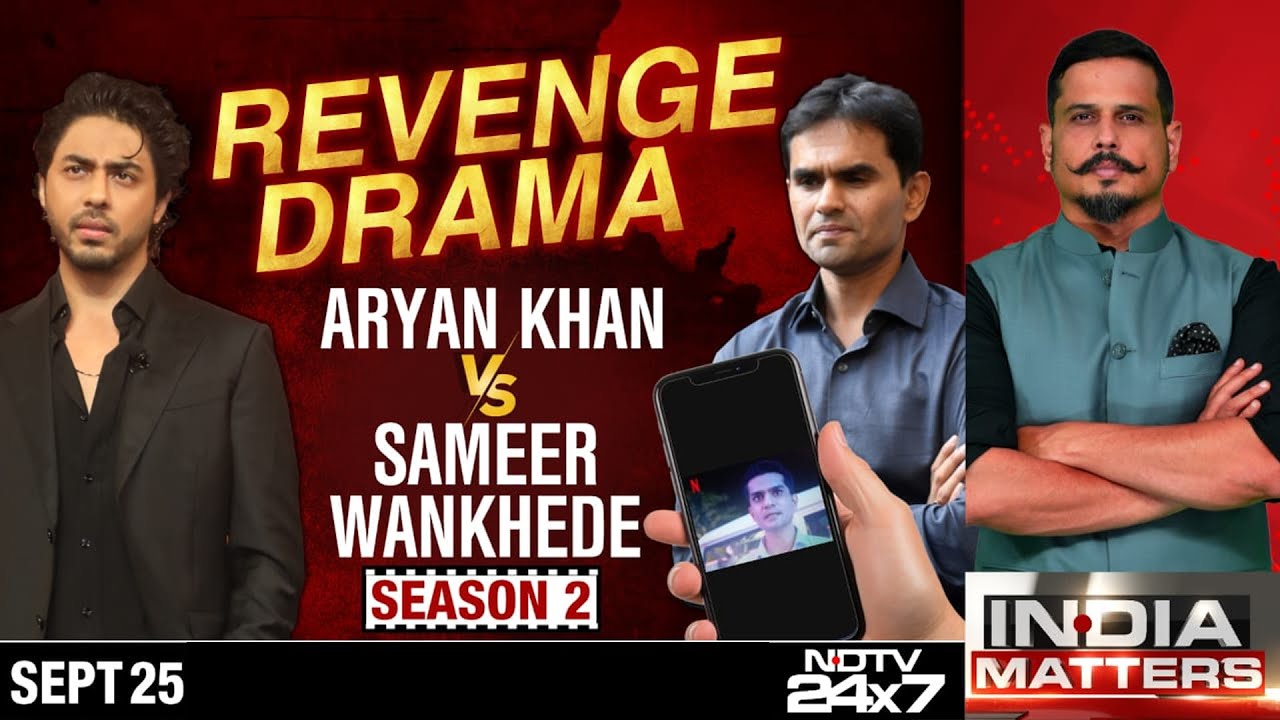 Revenge Drama | Aryan Khan Vs Sameer Wankhede Season 2 LIVE | India Matters WATCH LIVE