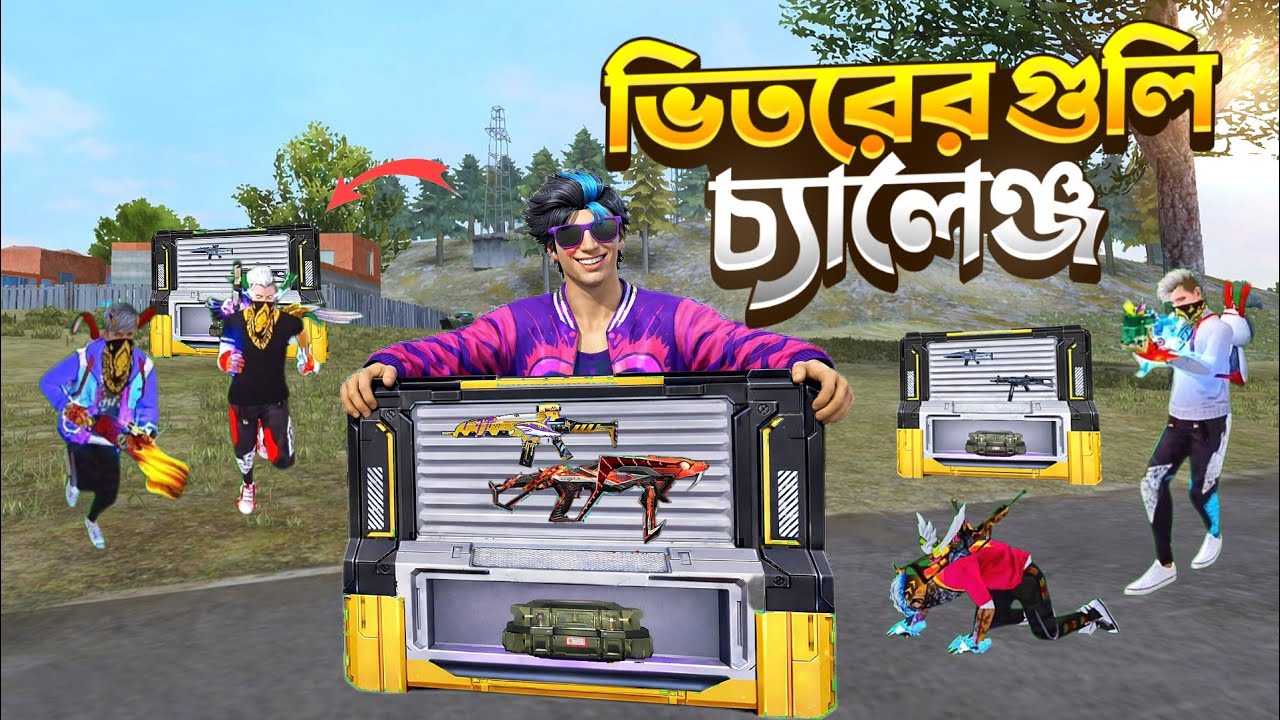 এই বক্সের গুলি দিয়ে পুরো ম্যাচ খেলার চ্যালেঞ্জ 😲 free fire fanny video 