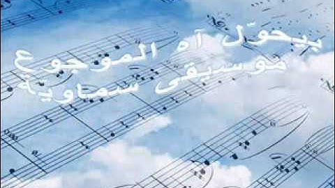 FATHER FADY TABET  layliyyi byemrou2 yasou3 ليلية بيمرق يسوع : الأب فادي تابت