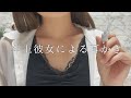 【ASMR】 年上彼女が耳かきをする 【ear cleaning／earpick／耳掃除／光耳かき／囁き声／whispering／ロールプレイ／roleplay】
