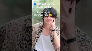 Download Lagu army's jra comment Krna 🫶 #bts army #reel#sara#short video 💜💜💜 MP3 Download Lagu army's jra comment Krna 🫶 #bts army #reel#sara#short video 💜💜💜 MP3