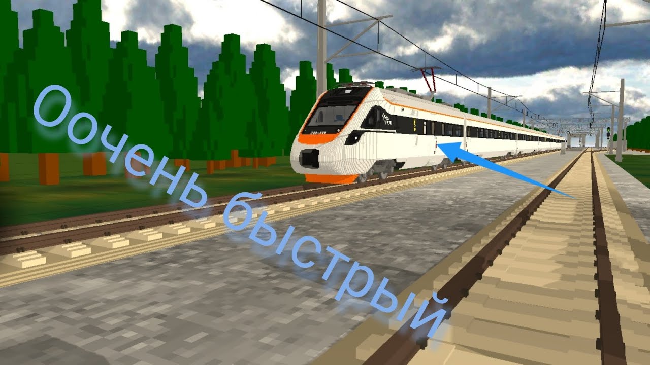 КУПИЛ ПОЕЗД ТАРПАН В SKYRAIL! ТЕПЕРЬ Я ЕЩЕ БЕДНЕЕ ЧЕМ РАНЬШЕ! (я вернулся?)