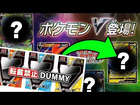 New Gen 8 Pokemon Sword And Shield Tcg Reveal