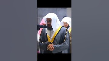 تلاوة نادرة لفضيلة الشيخ #سعود_الشريم #المصحف #الحرم_المكي