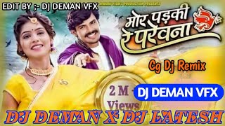 Mor Padki Re Parewna Dj Remix || Mor Jodidar New cg Dj Rmx || New vairal || Dj Deman x Dj Latesh