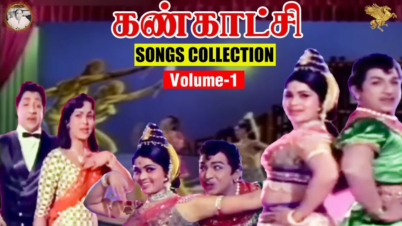 Kankatchi Songs Collection Vol 1  Sivakumar  Padmini  Surulirajan  Manorama  APN Films Channel