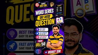 SSC CGL 2025 Reasoning | Word Series का नया Question 🔥 | Trick 05/50 By Rohit Sir
