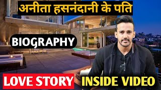 Rohit Reddy Biography Lifestyle,Life Story,Wiki,Interview,Anita Hanandani Husband,Movie,Body,Age