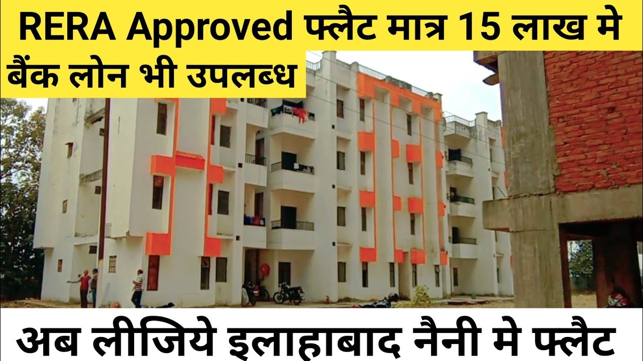RERA Approved Flat in Allahabad Naini YouTube