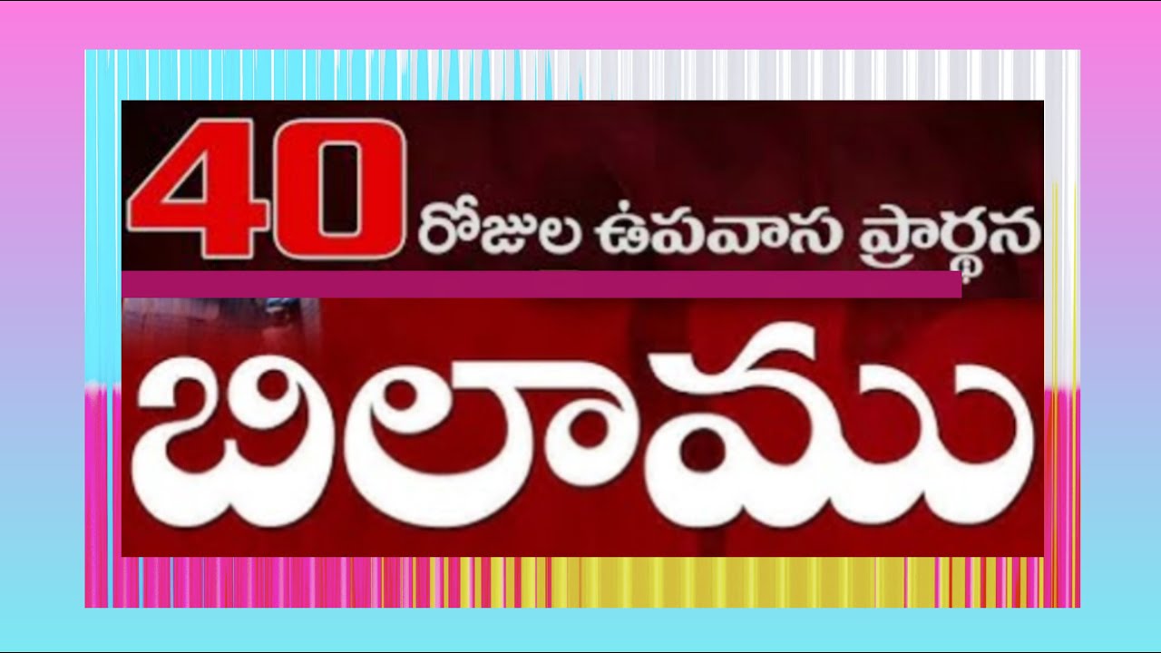 Live streaming of Esther Jeremiah Ministries