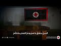 قصيدة جرح البطولة للش اعر محمد يوسف حم ود الذكرى 13 لمجزرة حلبا الارهابية 