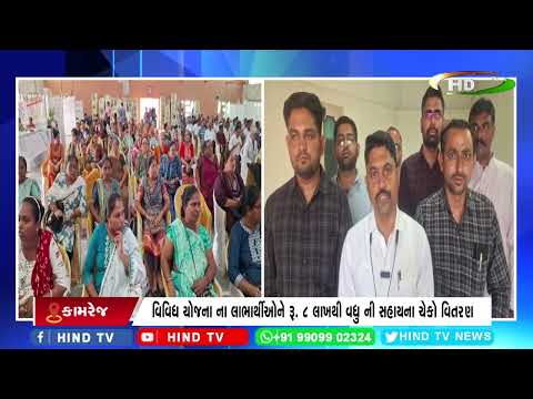 કામરેજ તાલુકાના શામપુરા ખાતે ખેડૂતો માટે તાલુકા કક્ષાનો કાર્યક્રમ