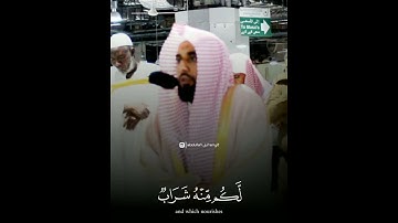 🎤 فضيلة الشيخ د. #عبدالله_الجهني | من صلاة المغرب ٢٢ صفر ١٤٤٢ | ما تيسر من سورة النحل
