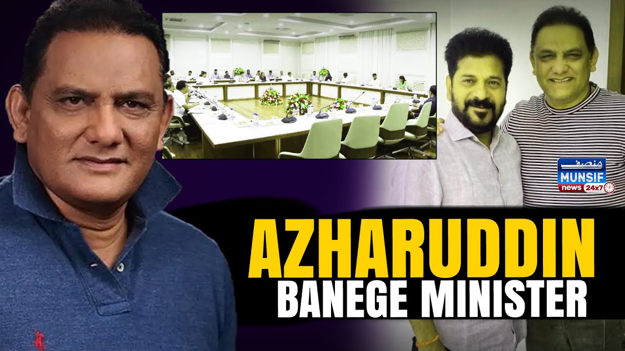 Mohammad Azharuddin Cabinet Ministers Ka Lenge halaf – Cricket Se Politics Tak!