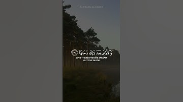 أأنتم أشد خلقا أم السماء بناها | سورة النازعات | إسلام صبحي | تلاوة مؤثرة 💛