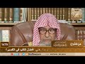 1479 ما هي أفضل طريقة لحفظ القرآن وما هي أفضل الكتب في التفسير الشيخ صالح الفوزان