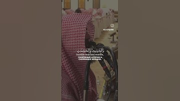 سورة الاحزاب ال آيه رقم 35 بصوت الشيخ محمد اللحيدان