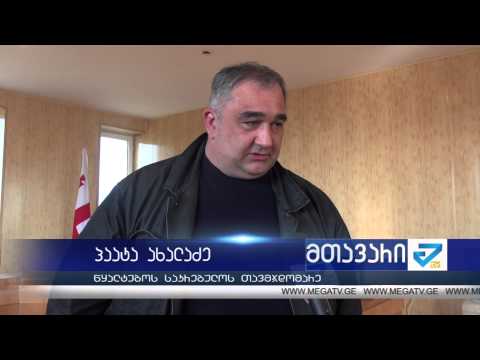 წყალტუბოს 2015 წლის ბიუჯეტი