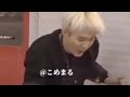【BTS】ユンギ、リズムに乗せてみた